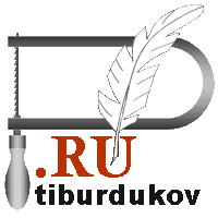 Ptiburdukov.RU